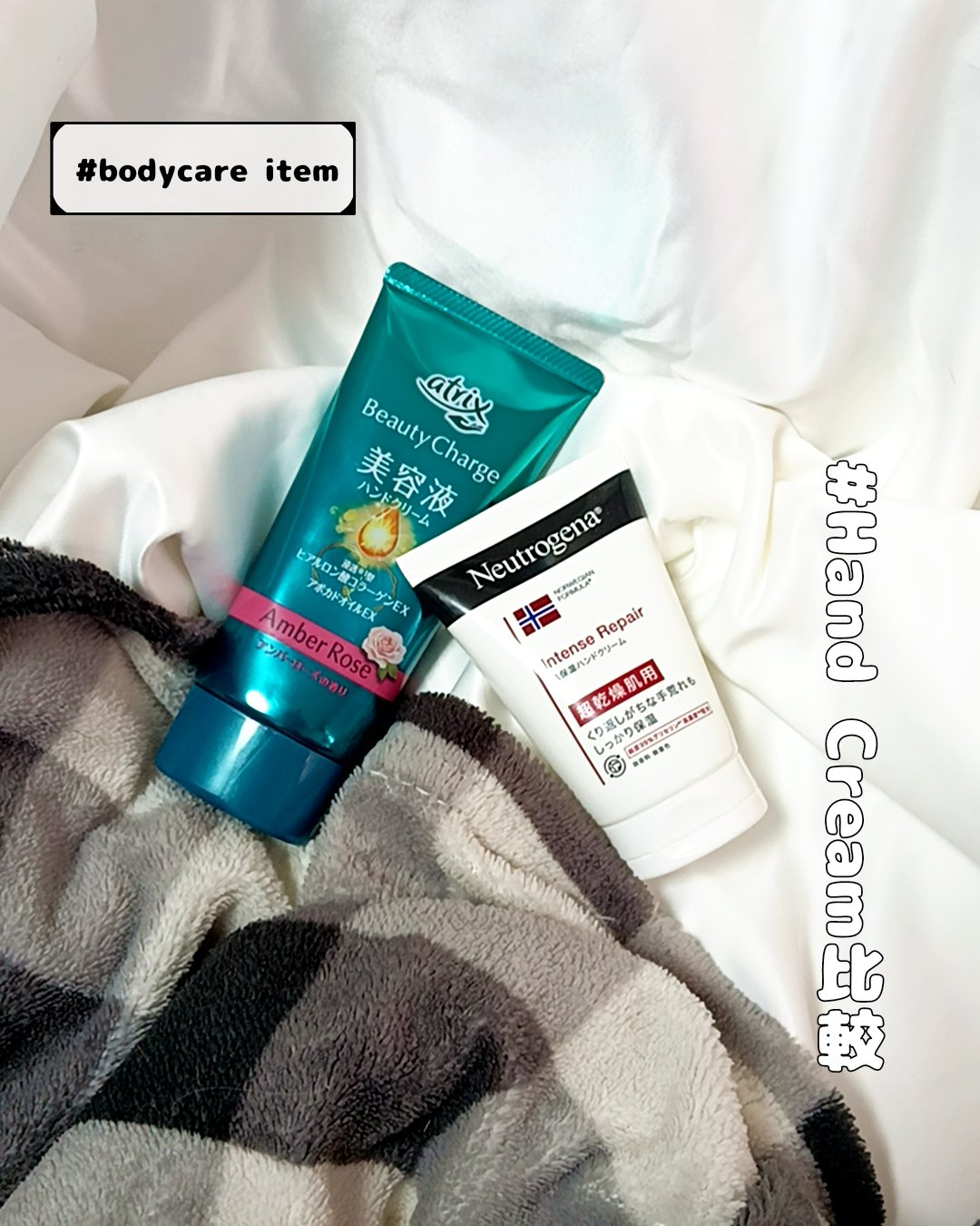 インテンスリペア ハンドクリーム/Neutrogena/ハンドクリームを使ったクチコミ（1枚目）