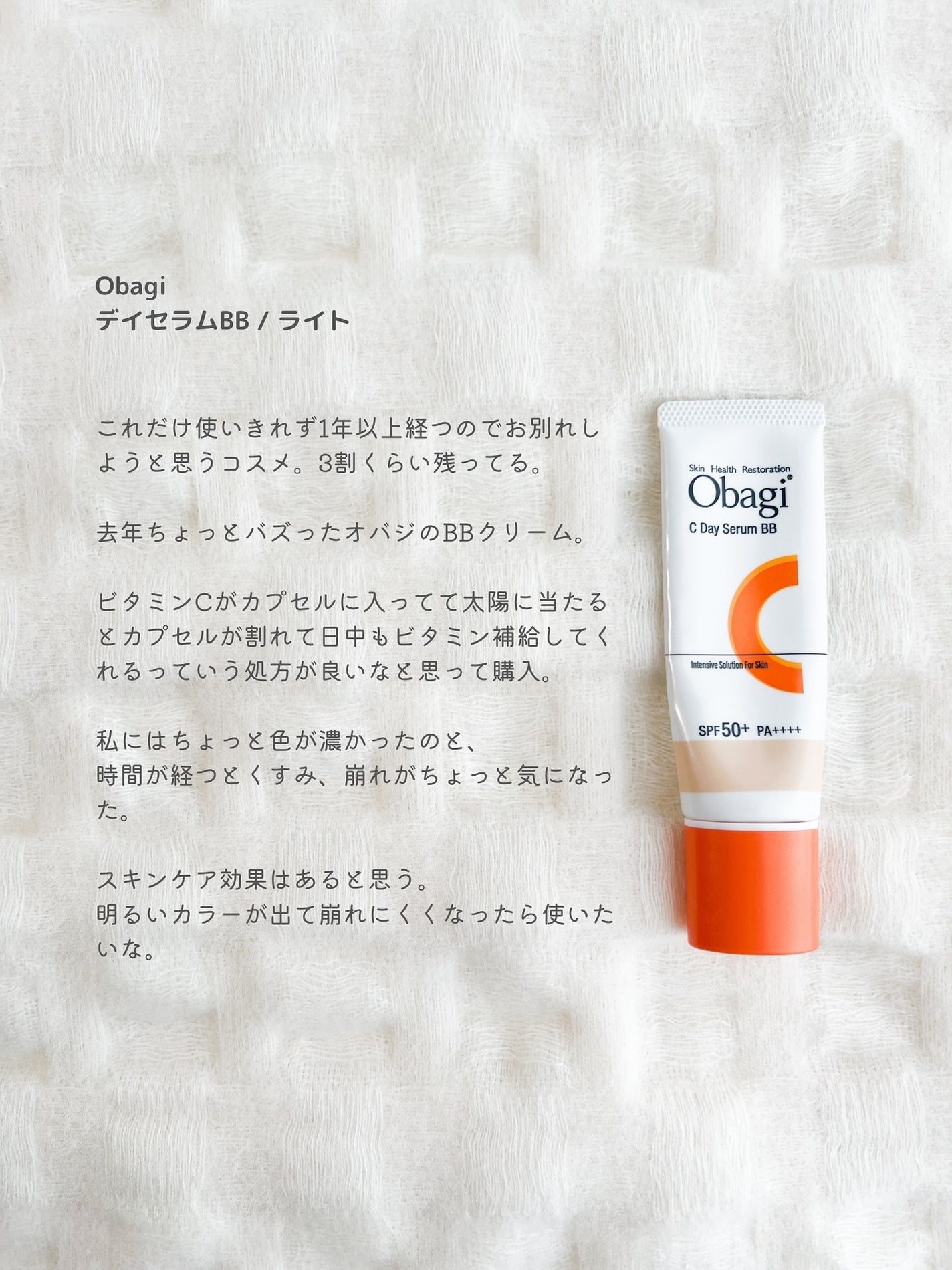 ラゴム ジェルトゥウォーター クレンザー(朝用洗顔)/LAGOM /その他洗顔料を使ったクチコミ(6枚目)