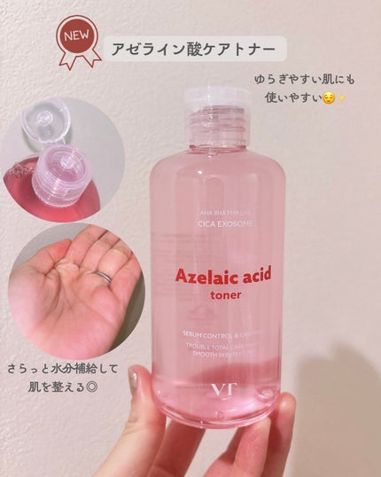 レッドブースター リードルショット100/VT/ブースター・導入液を使ったクチコミ(3枚目)