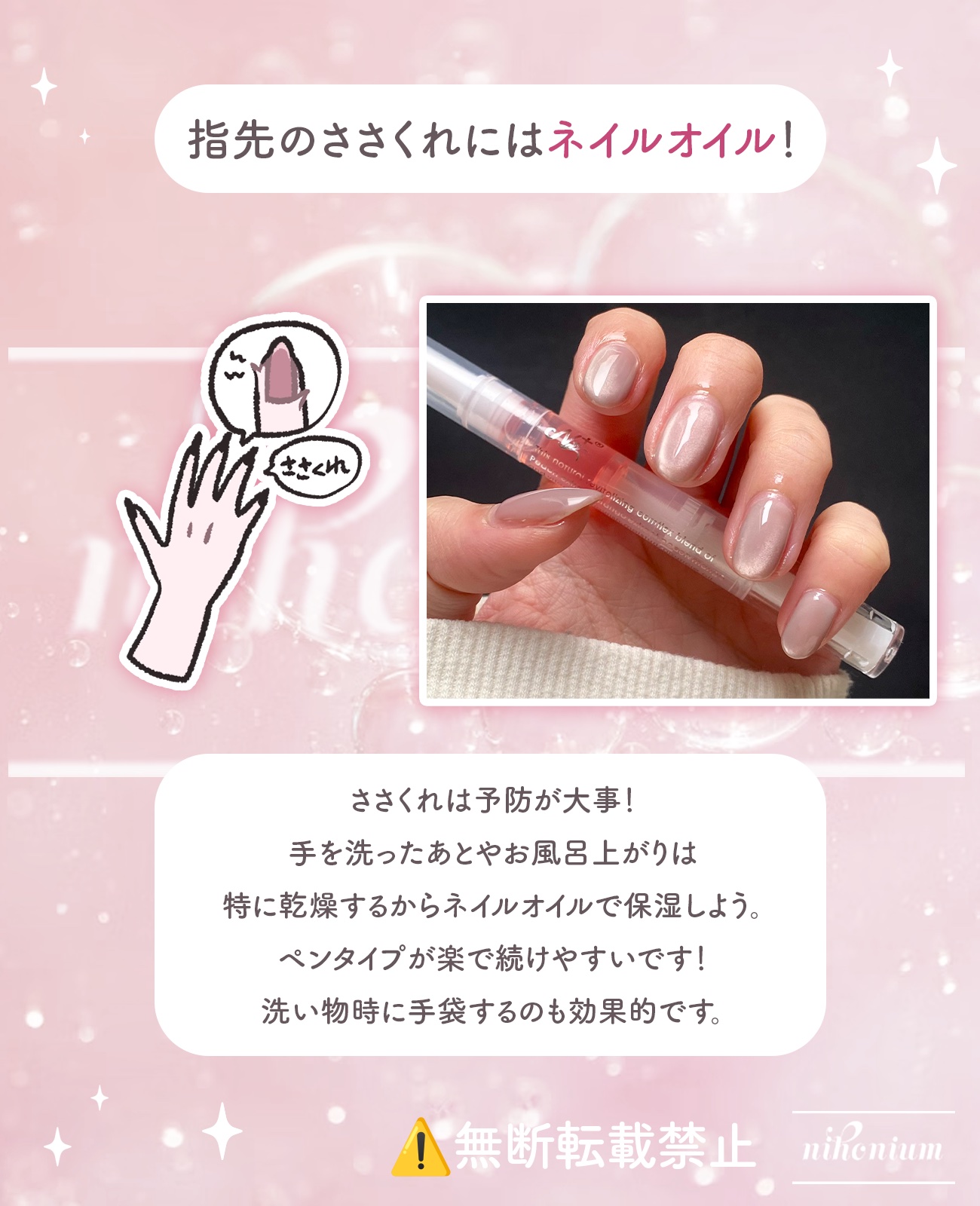 頭皮保湿ローション/キュレル/頭皮ローションを使ったクチコミ（2枚目）