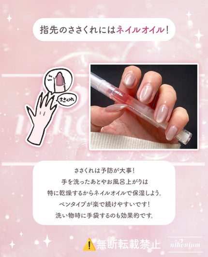 頭皮保湿ローション/キュレル/頭皮ローションを使ったクチコミ(2枚目)