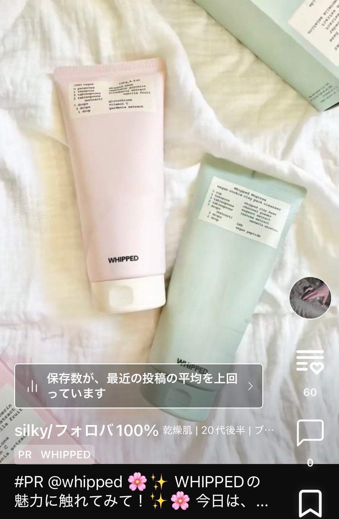 ホーリーヒソップ もちセラム/アレンシア/美容液を使ったクチコミ(4枚目)