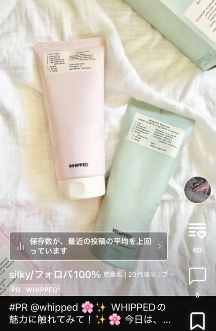 ホーリーヒソップ もちセラム/アレンシア/美容液を使ったクチコミ(4枚目)