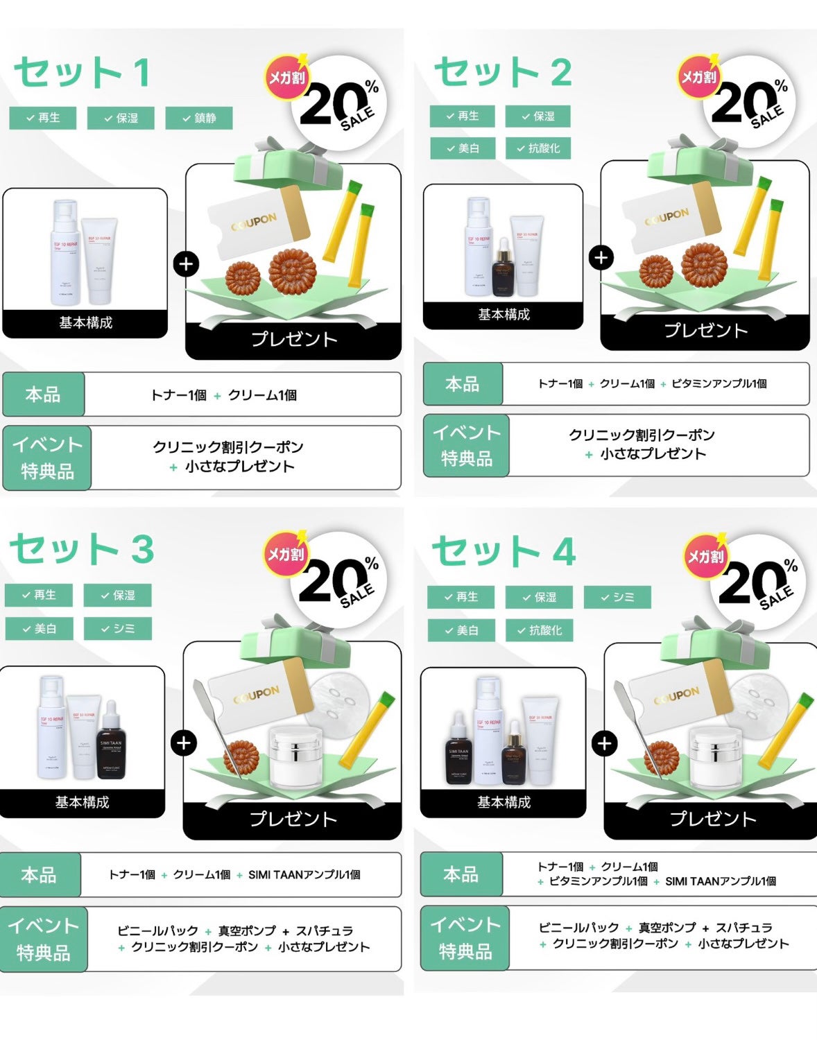 EGFクリーム/Mitam Clinic/フェイスクリームを使ったクチコミ(4枚目)