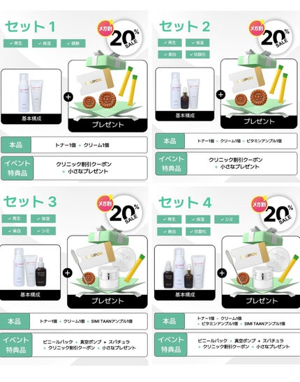 EGFクリーム/Mitam Clinic/フェイスクリームを使ったクチコミ(4枚目)