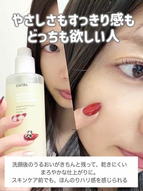 ãããðžãã©ãã on LIPS ãâ€ïžstarlikeïŒãã¯ã€ããã¢LHAãã¬ãã·ã¥ãžã§ã«ã¯ã¬ã³..ãïŒ4æç®ïŒ