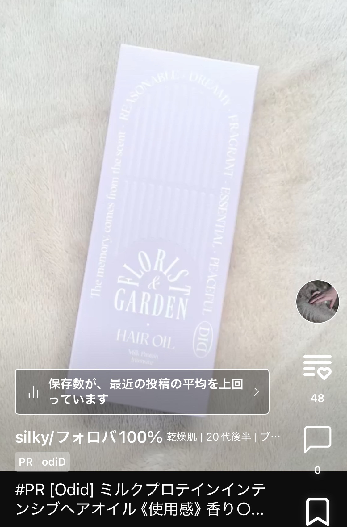 アクアスクワランモイスチャークリーム/S.NATURE/フェイスクリームを使ったクチコミ（2枚目）