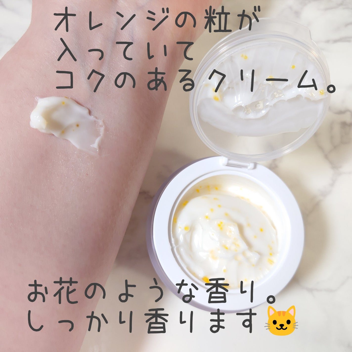 ビタトーニングカプセルクリーム/ダルバ/フェイスクリームを使ったクチコミ(5枚目)