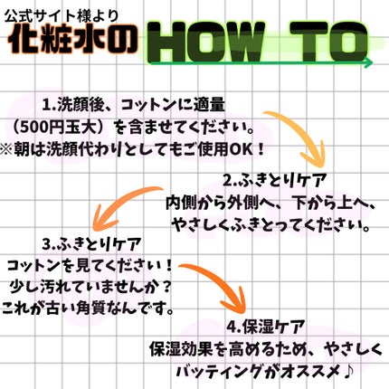 ネイチャーコンク 薬用クリアローション/ネイチャーコンク/拭き取り化粧水を使ったクチコミ(4枚目)