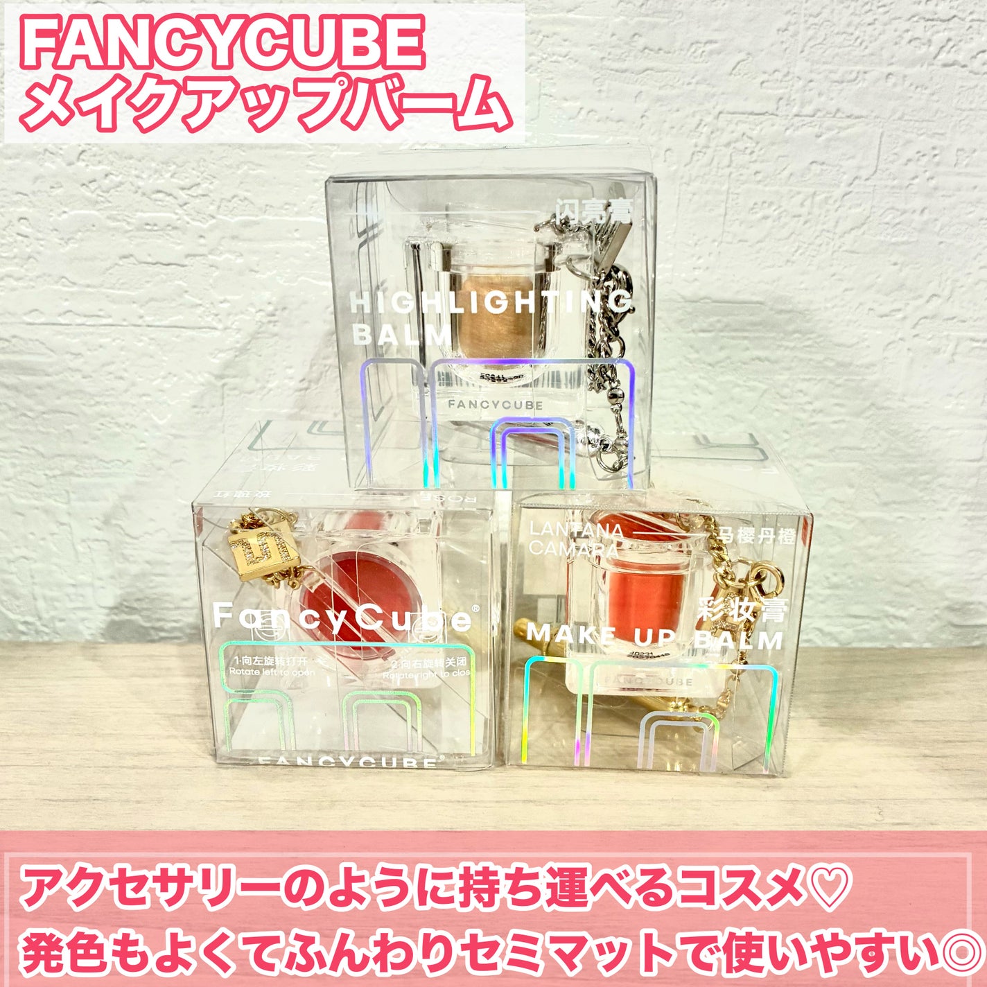 #01 SOLID PERFUME/FANCYCUBE/練り香水を使ったクチコミ(2枚目)