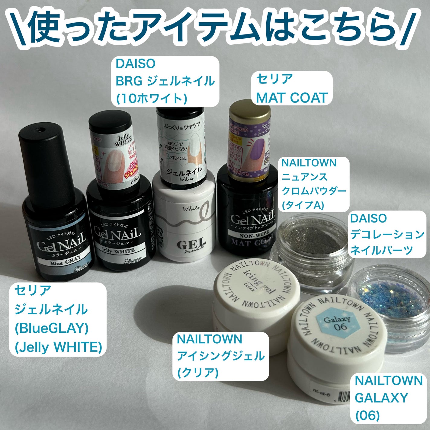 デコレーションネイルパーツ/DAISO/ネイルチップ・パーツを使ったクチコミ(2枚目)