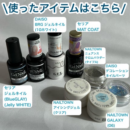 デコレーションネイルパーツ/DAISO/ネイルチップ・パーツを使ったクチコミ(2枚目)