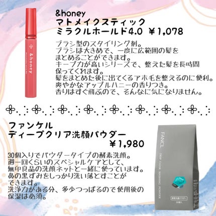 スカルプD アイラッシュセラム プレミアム/アンファー(スカルプD)/まつげ美容液を使ったクチコミ(2枚目)