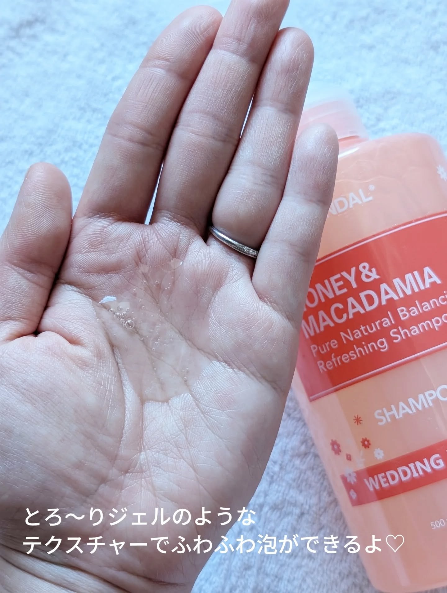 ハニー&マカデミアシャンプー／トリートメント  LA VIE EN RORE  /KUNDAL/市販シャンプーを使ったクチコミ（3枚目）