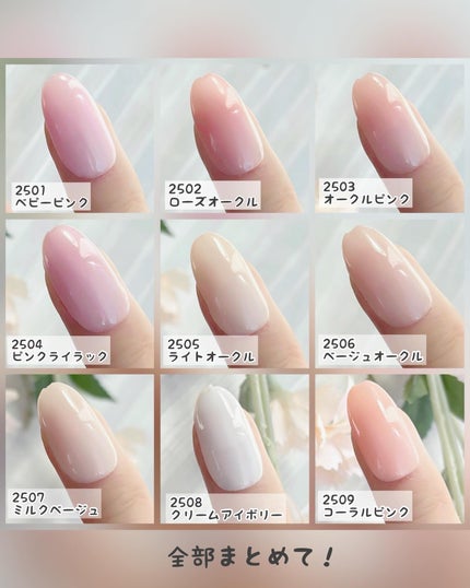 クレヨンタッチミープラス カラージェル/crayontouch-me/ジェルネイルを使ったクチコミ(5枚目)