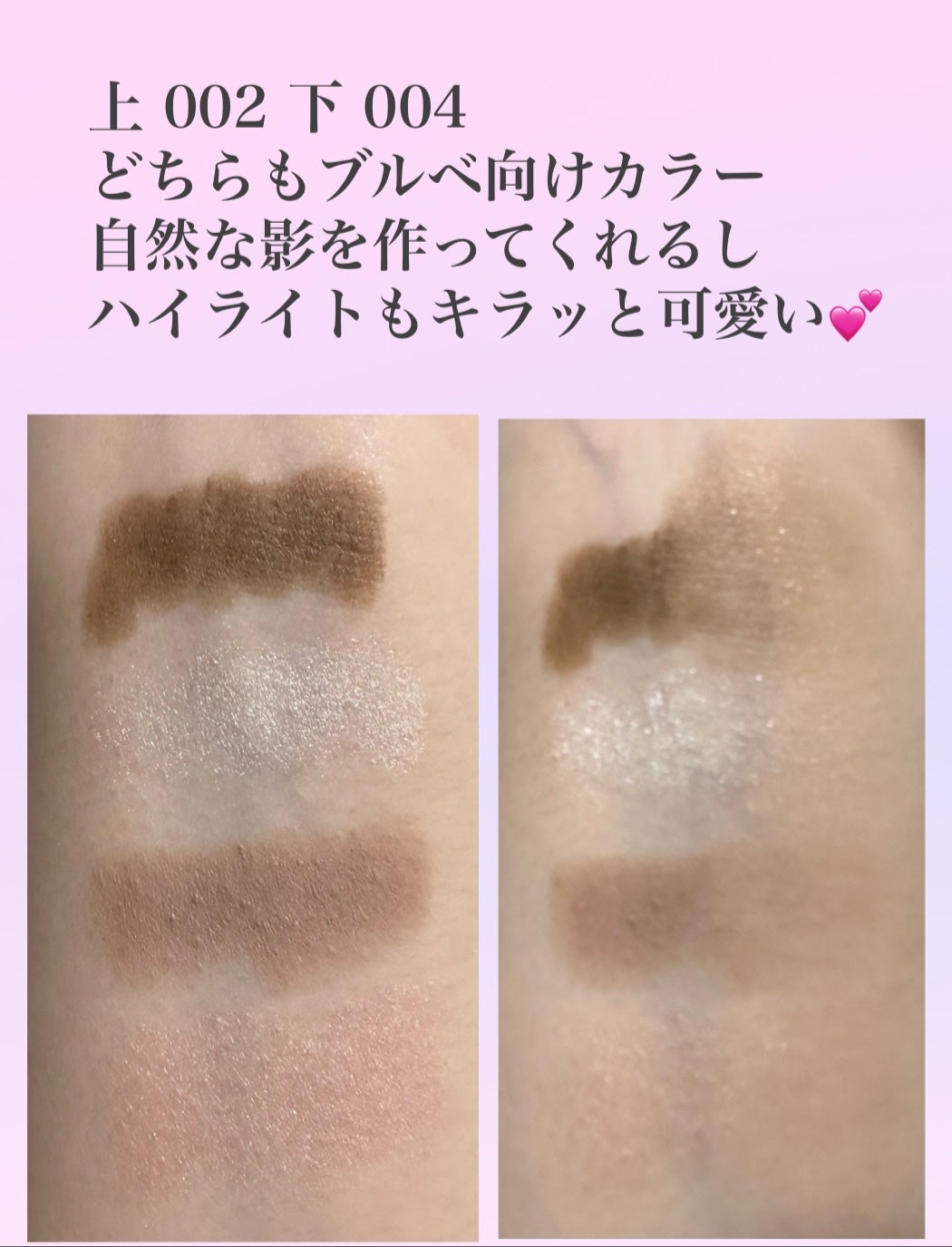 アイムマルチスティック デュアル/i’m meme/シェーディングを使ったクチコミ(5枚目)