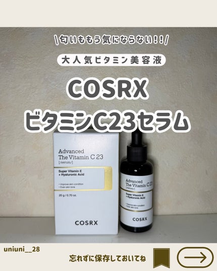 RXザ・ビタミンC23セラム/COSRX/美容液を使ったクチコミ(1枚目)