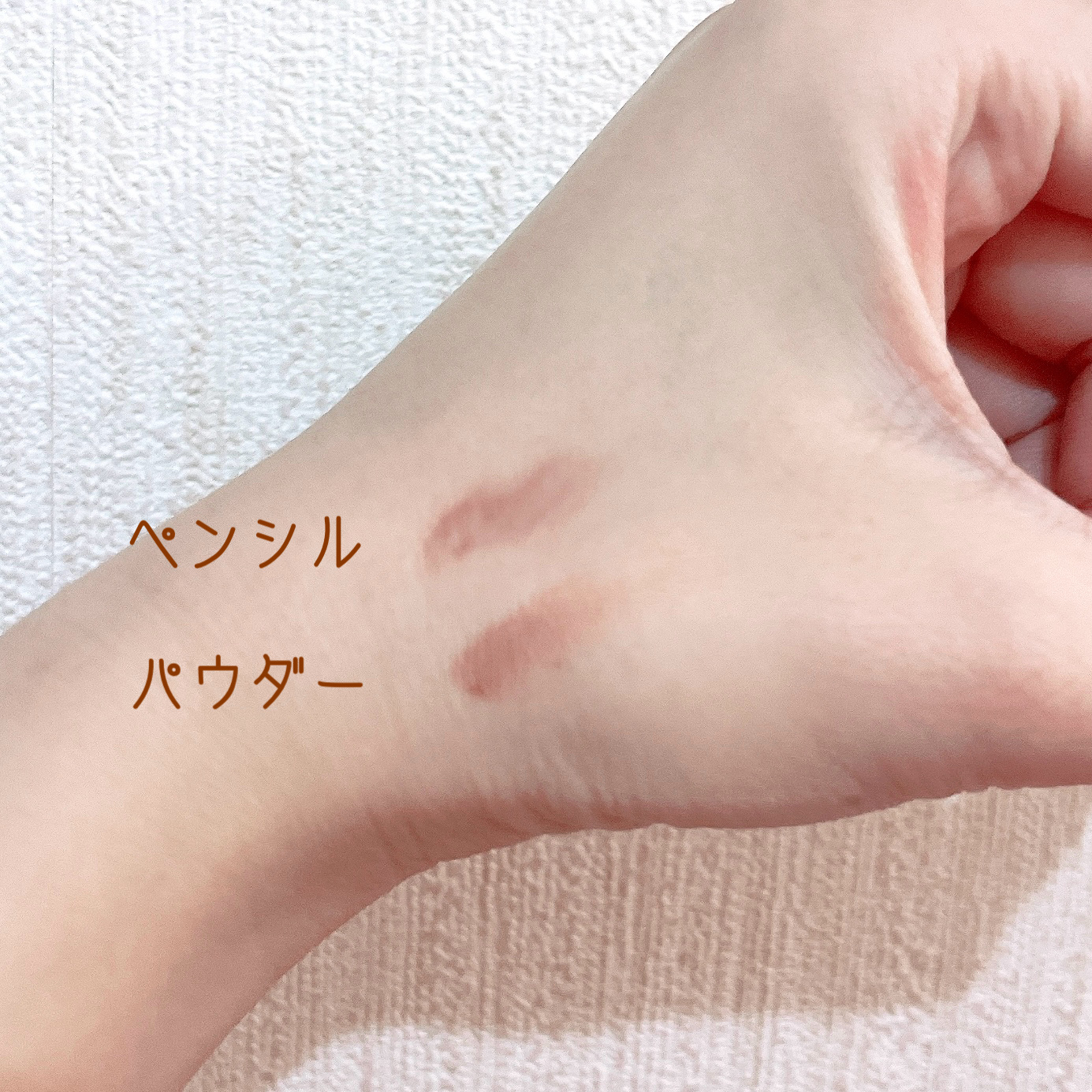 パウダー＆ペンシル　アイブロウＥＸ/excel/アイブロウペンシルを使ったクチコミ（2枚目）