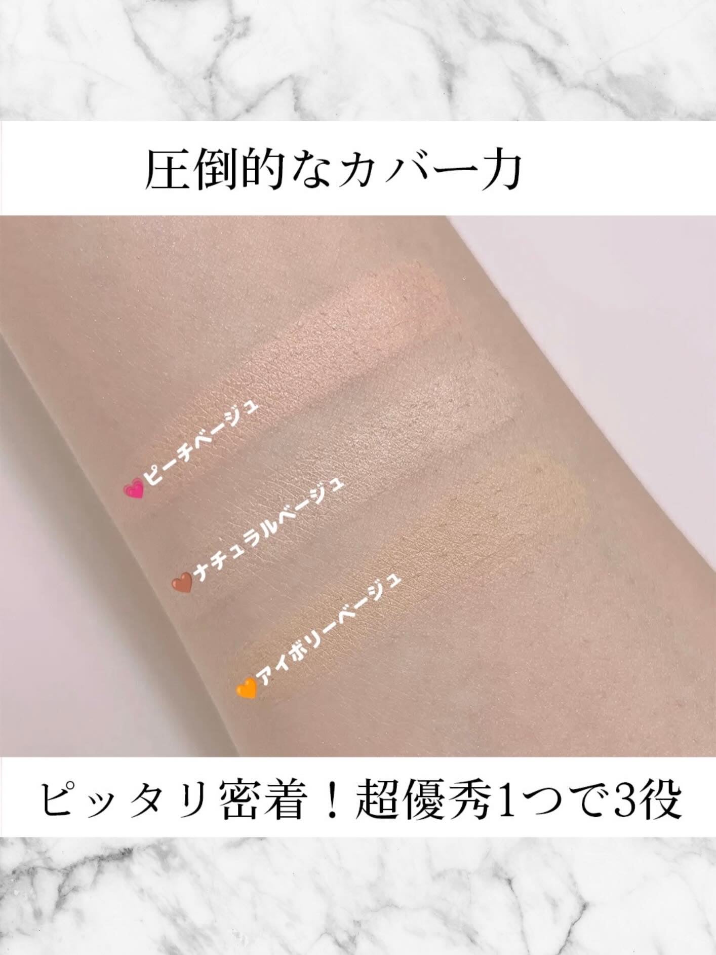 カバーアッププロコンシーラー/TFIT/パレットコンシーラーを使ったクチコミ(3枚目)