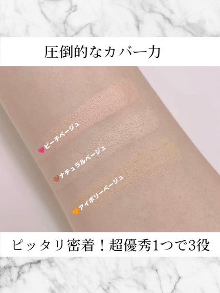 カバーアッププロコンシーラー/TFIT/パレットコンシーラーを使ったクチコミ(3枚目)