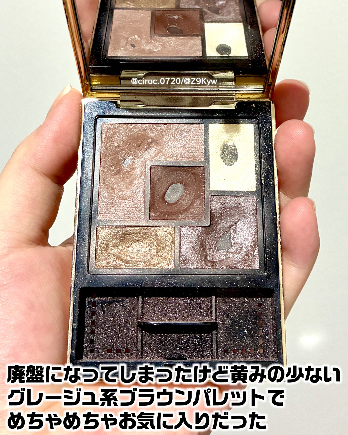 cirocðãã©ããâ on LIPS ãâ2025䜿ãåãã¬ãã¥ãŒNo.59ã€ãŽã»ãµã³ããŒã©ã³ã¯ãã¥ãŒ..ãïŒ3æç®ïŒ