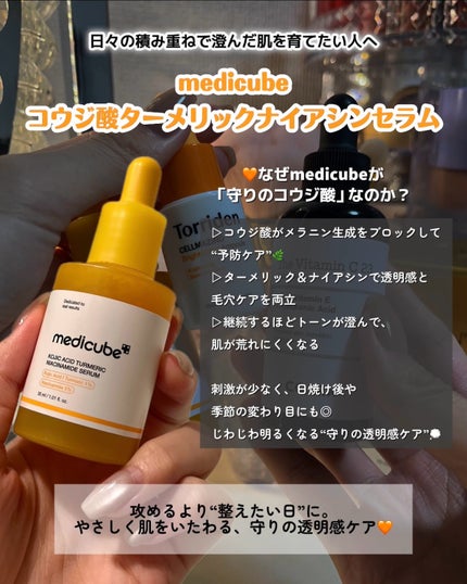 RXザ・ビタミンC23セラム/COSRX/美容液を使ったクチコミ(4枚目)