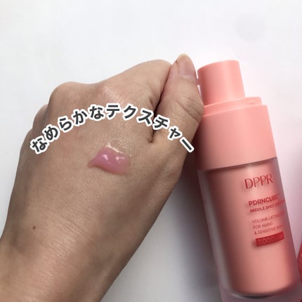 を使ったクチコミ(3枚目)