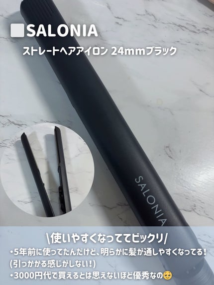 ストレートヘアアイロン/SALONIA/ストレートアイロンを使ったクチコミ(2枚目)
