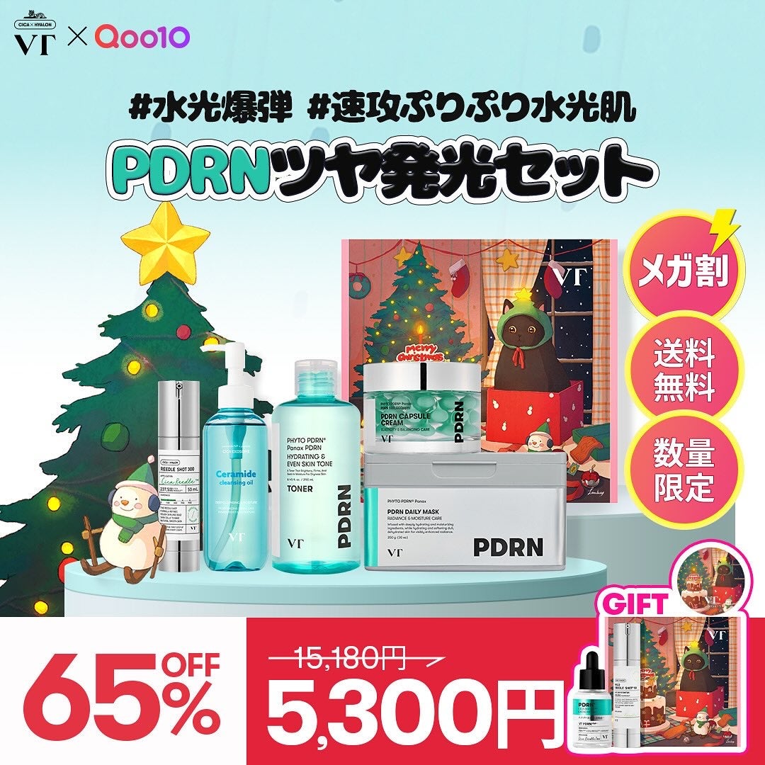 AZケア トナー/VT/化粧水を使ったクチコミ(5枚目)