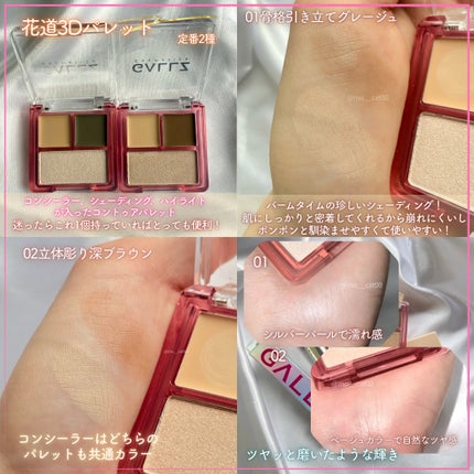 アゲ盛れグリッター/ギャルズ コスメティックス/グリッターを使ったクチコミ(2枚目)