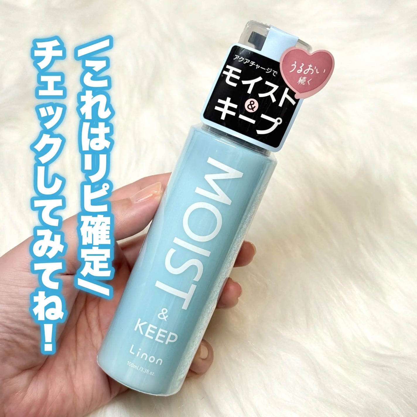 リノン モイストヘアミルク/Linon/ヘアオイルを使ったクチコミ(8枚目)