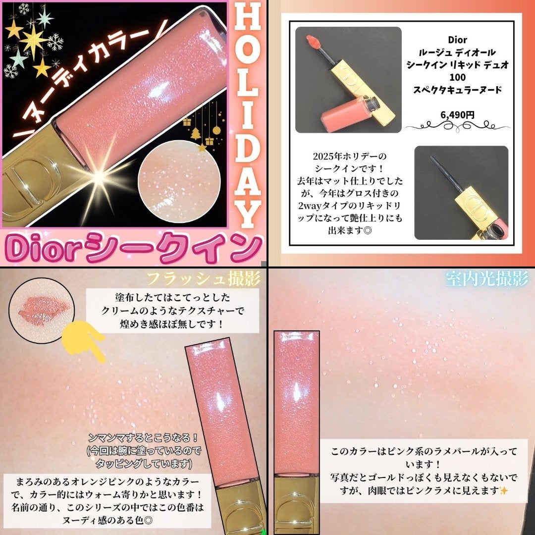 RMK Wトリートメントオイル/RMK/ブースター・導入液を使ったクチコミ(4枚目)