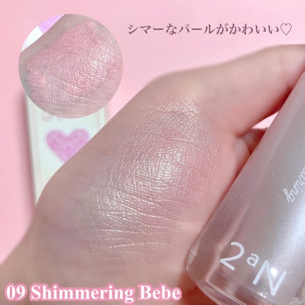 ベターミーアイパレット/2aN/マルチパレットを使ったクチコミ(7枚目)