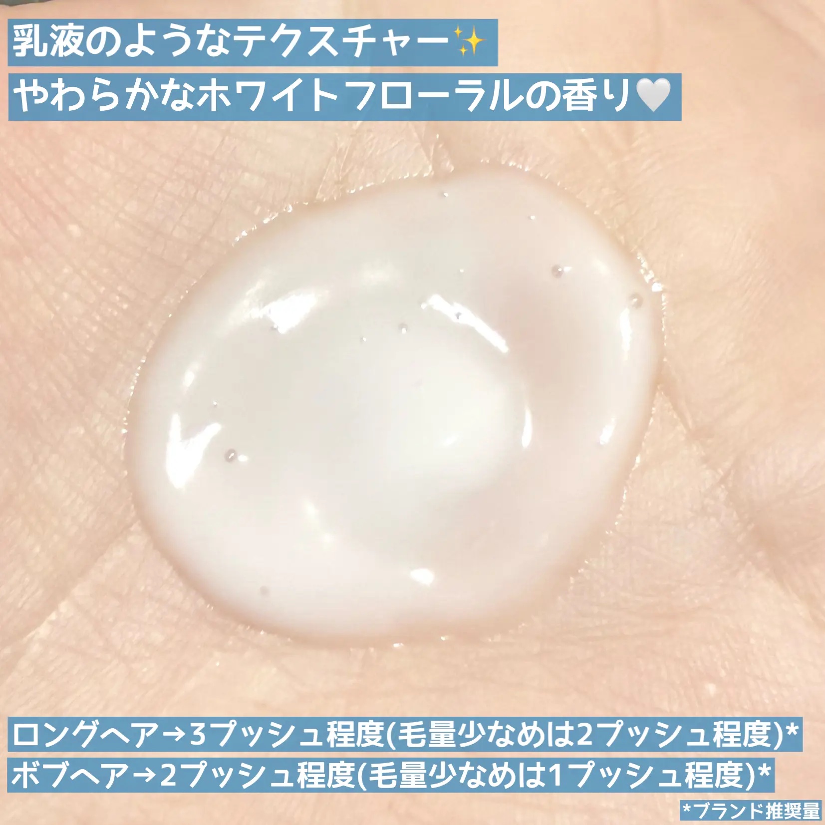 リノン モイストヘアミルク/Linon/ヘアオイルを使ったクチコミ（3枚目）