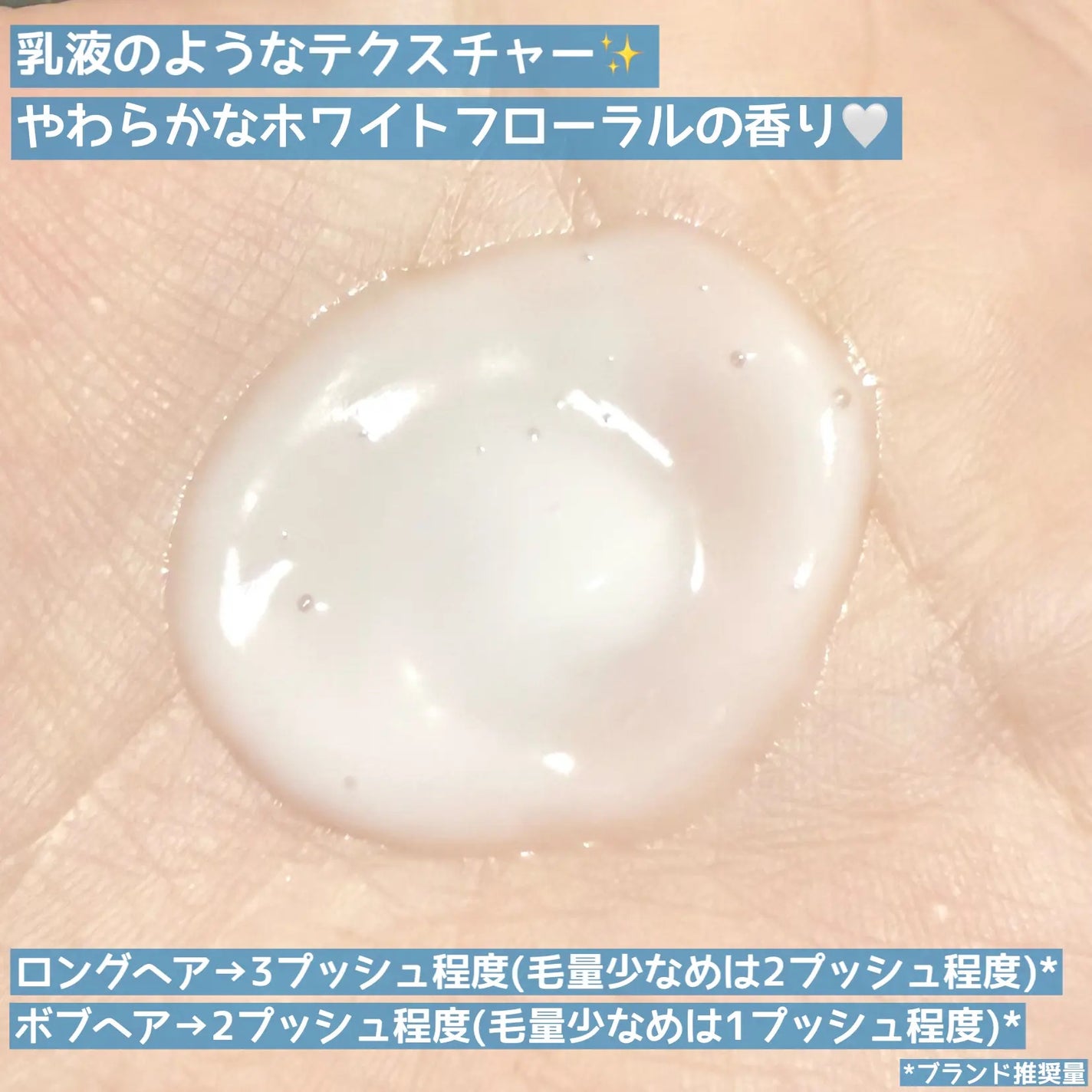 リノン モイストヘアミルク/Linon/ヘアオイルを使ったクチコミ(3枚目)