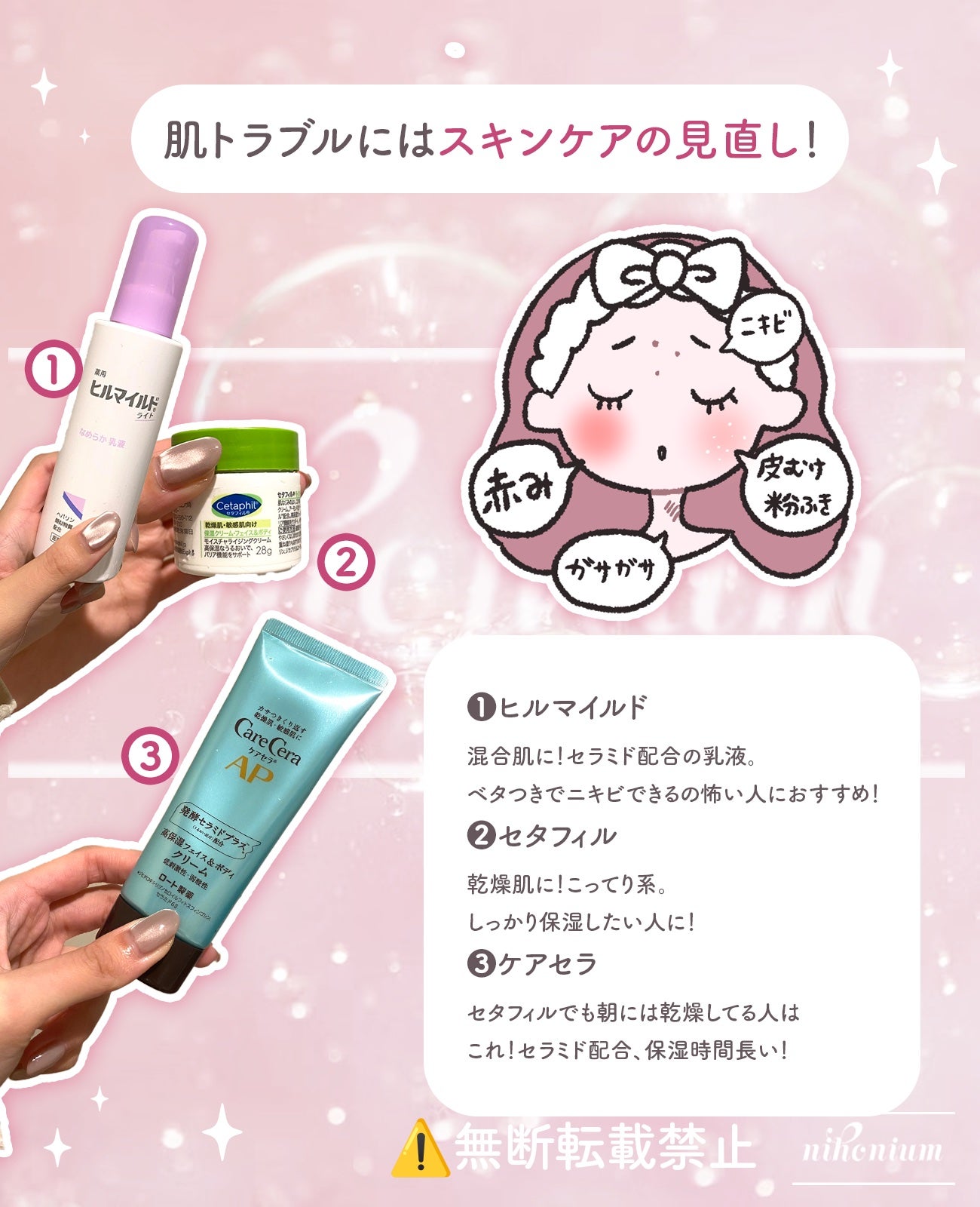 頭皮保湿ローション/キュレル/頭皮ローションを使ったクチコミ(3枚目)