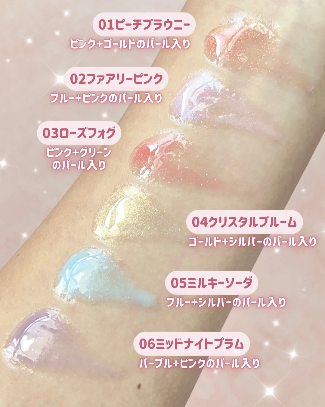 4Dジュエルシャインリップオイルパールグロス/Veganize/リップグロスを使ったクチコミ(3枚目)