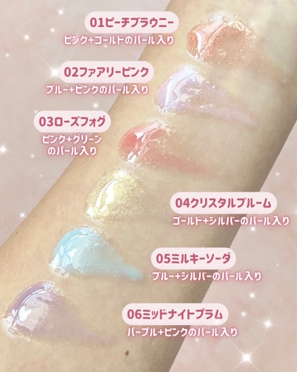 4Dジュエルシャインリップオイルパールグロス/Veganize/リップグロスを使ったクチコミ(3枚目)