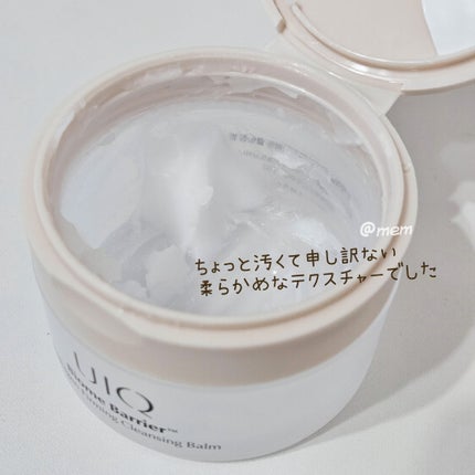 バイオームバリアコラーゲンファーミングクレンジングバーム/UIQ/クレンジングバームを使ったクチコミ(3枚目)