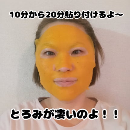 5番 白玉グルタチオンCふりかけマスク/numbuzin/シートマスク・パックを使ったクチコミ(4枚目)