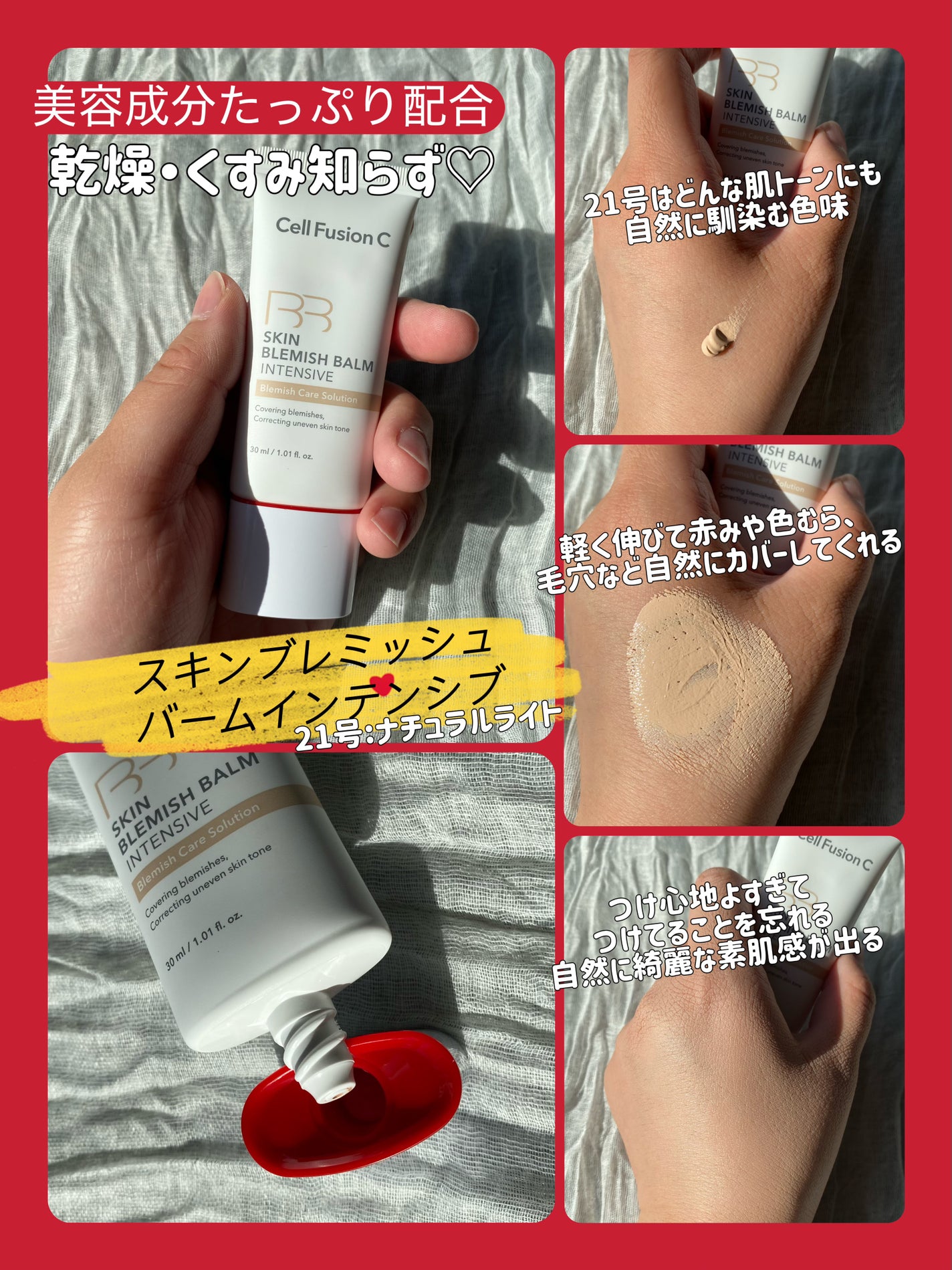 Cell Fusion C レーザーUVポアサンセラム/Cell Fusion C(セルフュージョンシー)/日焼け止めローションを使ったクチコミ(3枚目)