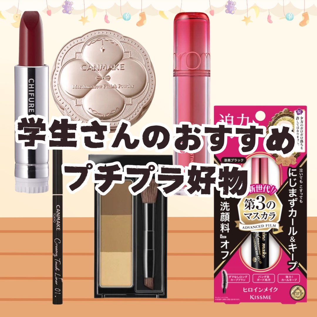 口紅（詰替用）/ちふれ/口紅を使ったクチコミ（1枚目）