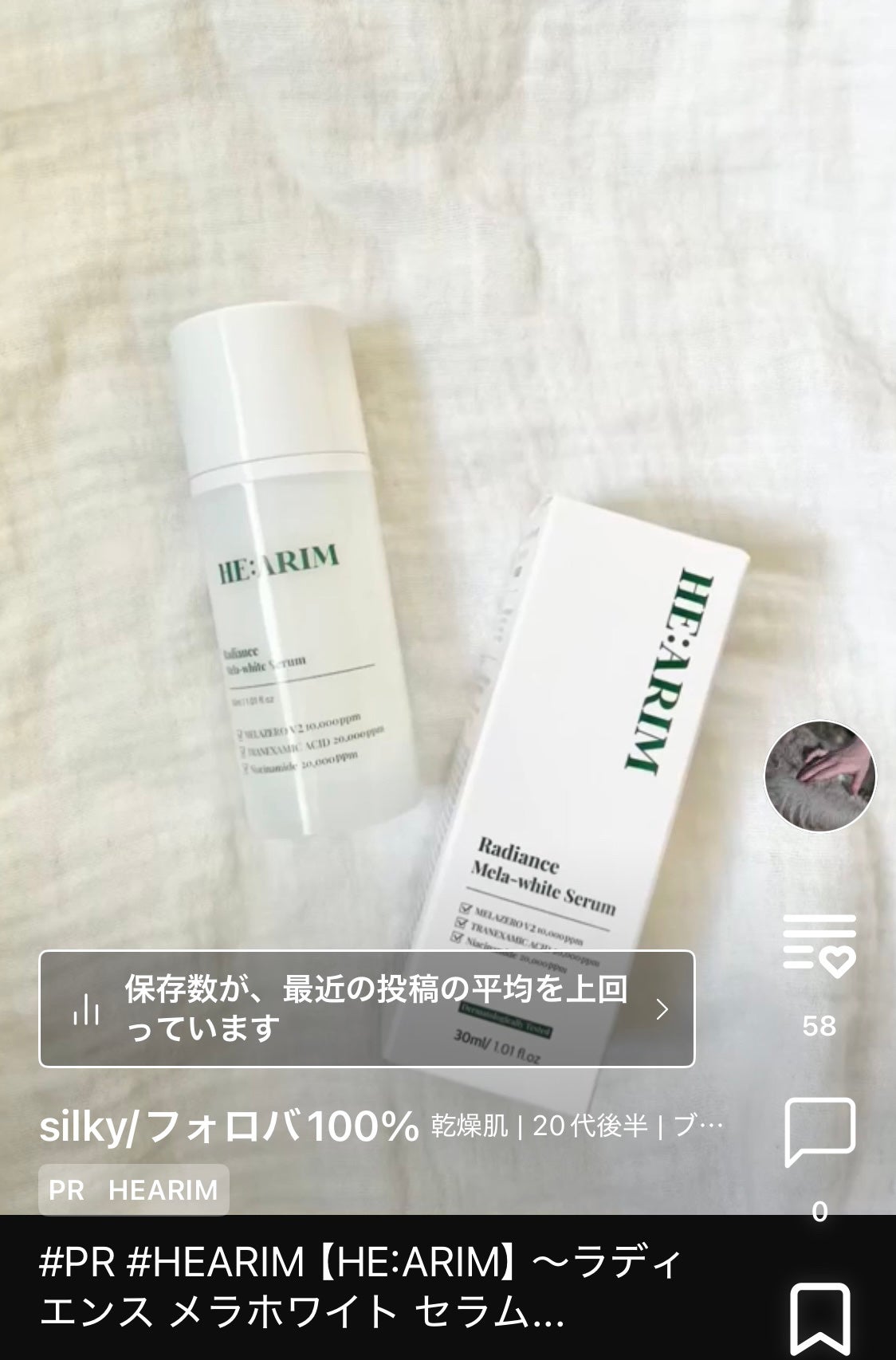 アクアスクワランモイスチャークリーム/S.NATURE/フェイスクリームを使ったクチコミ(8枚目)