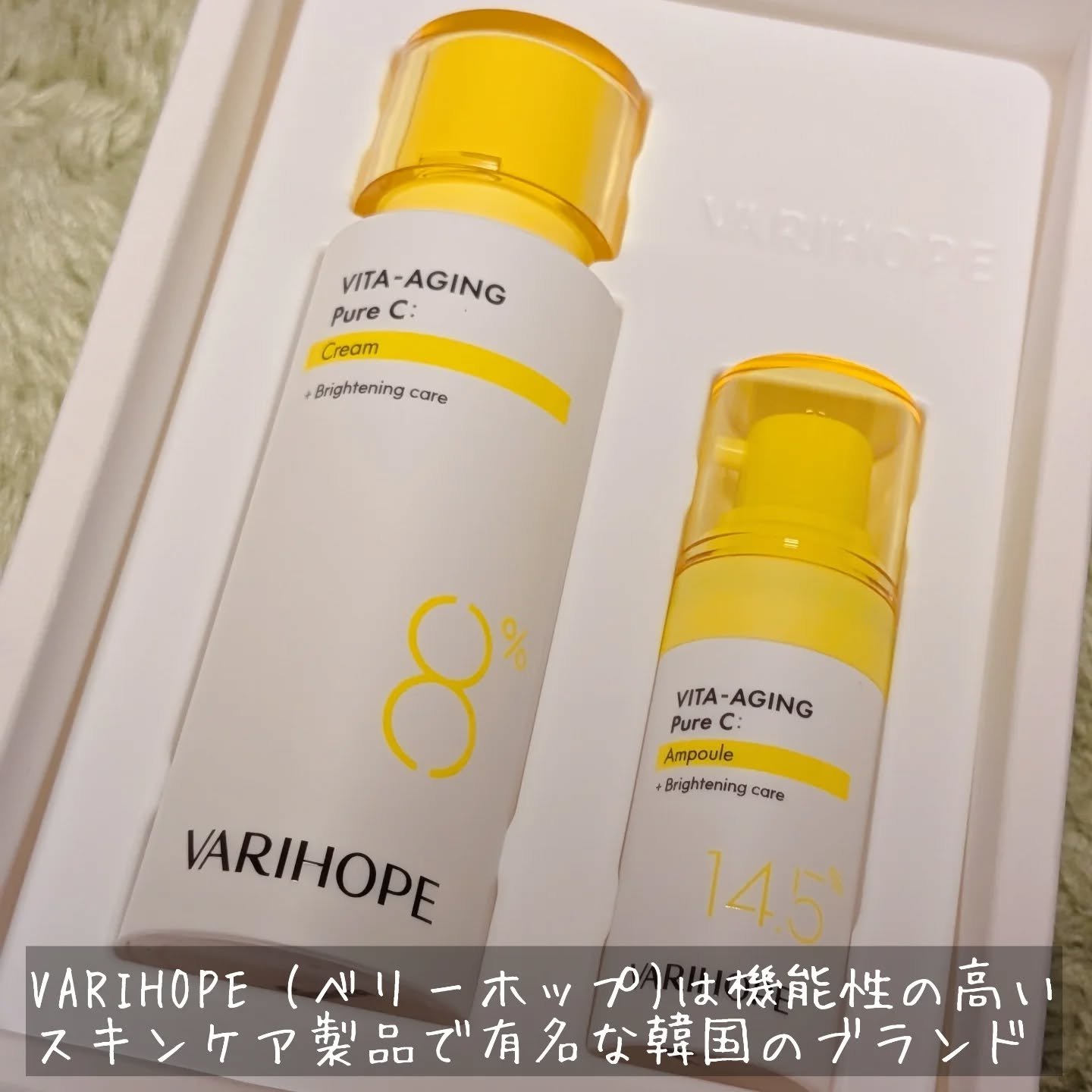 第2世代 ビタエイジングピュアC 美容液 /VARI:HOPE/美容液を使ったクチコミ（2枚目）