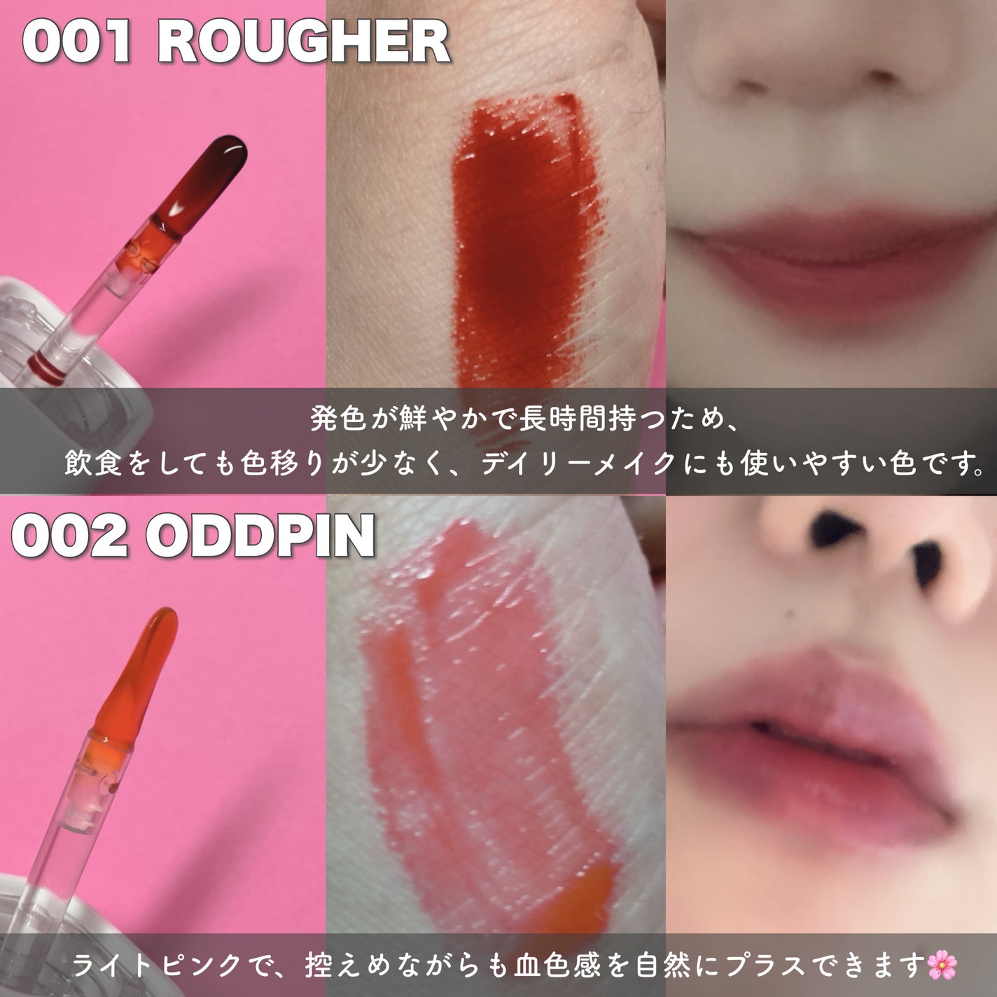 リップティーク/oiad/口紅を使ったクチコミ(3枚目)