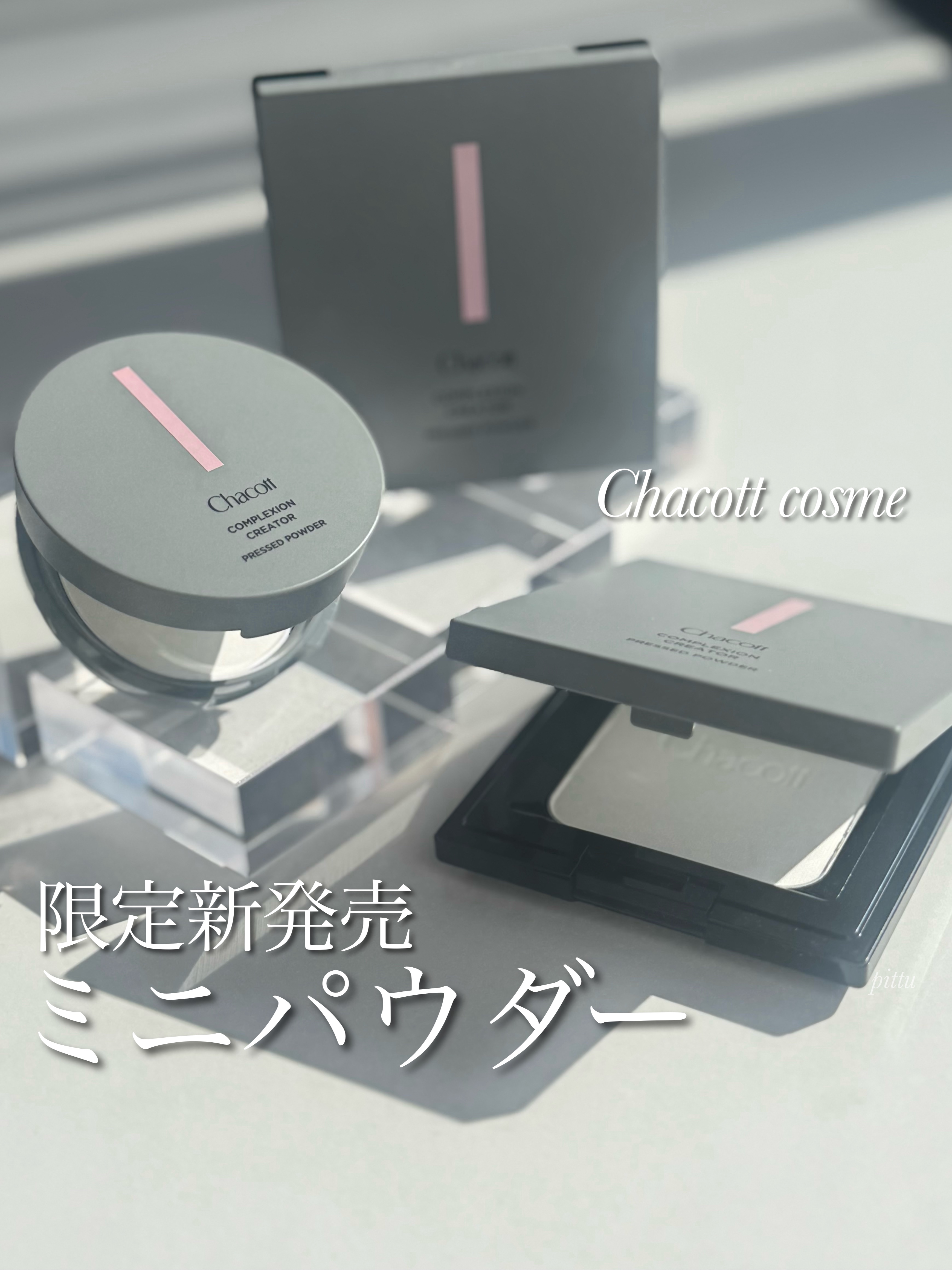 コンプレクションクリエイター/チャコット・コスメティクス/プレストパウダーを使ったクチコミ（1枚目）