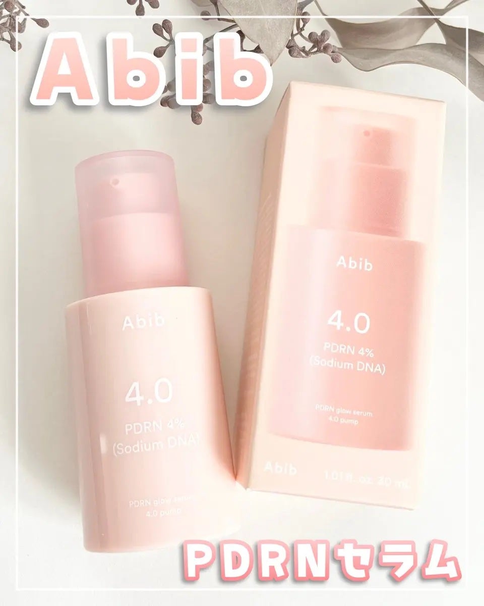 PDRNグロウセラム4.0ポンプ/Abib /美容液を使ったクチコミ(1枚目)