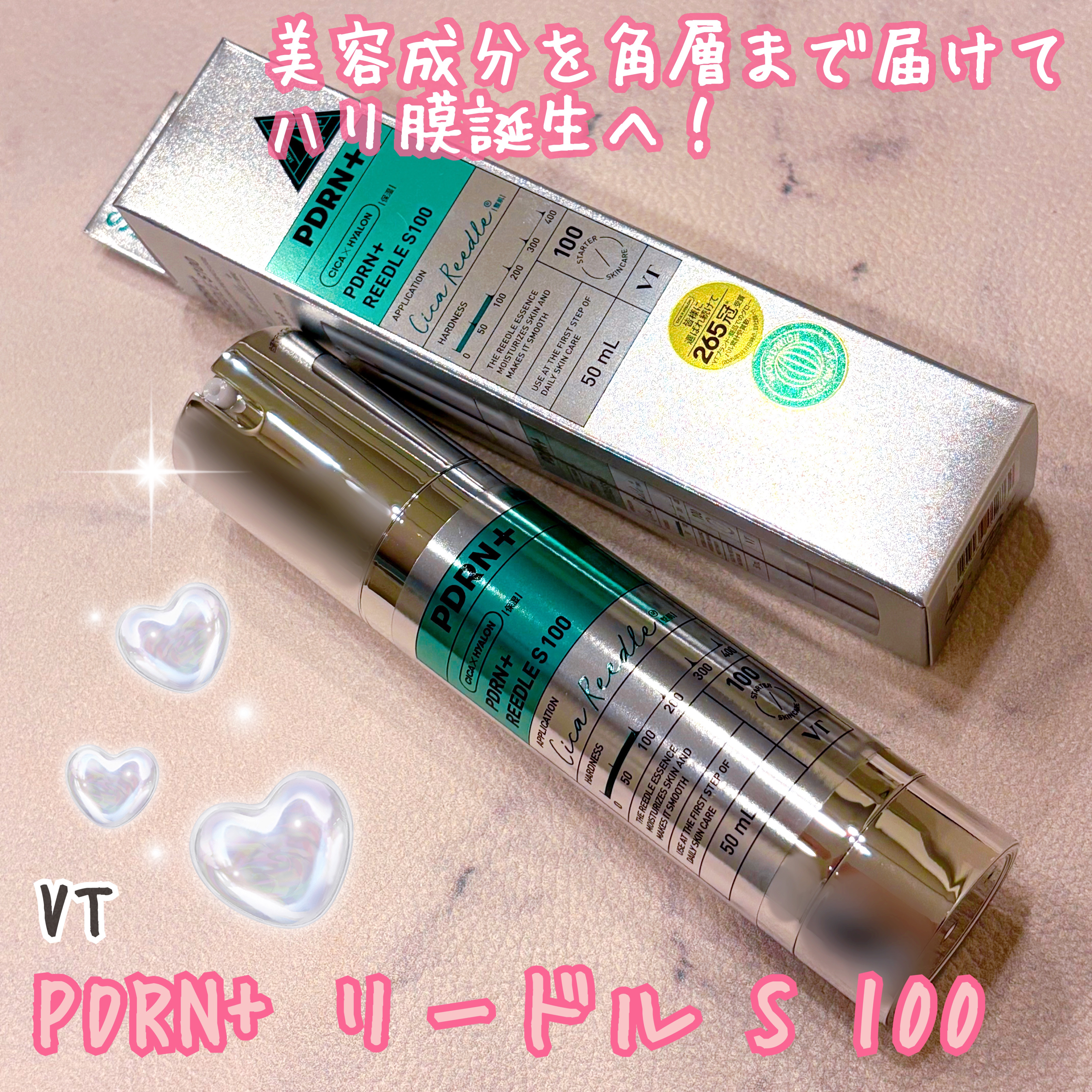 VT
PDRN+リードルS 100

✼••┈┈••✼••┈┈••✼••┈┈••✼••┈┈••✼

ファーストステップの導入液💡

美容成分を角層まで届けてくれる
天然マイクロニードルと、
低分子植物性PDRNで
ハリツヤケアができます�