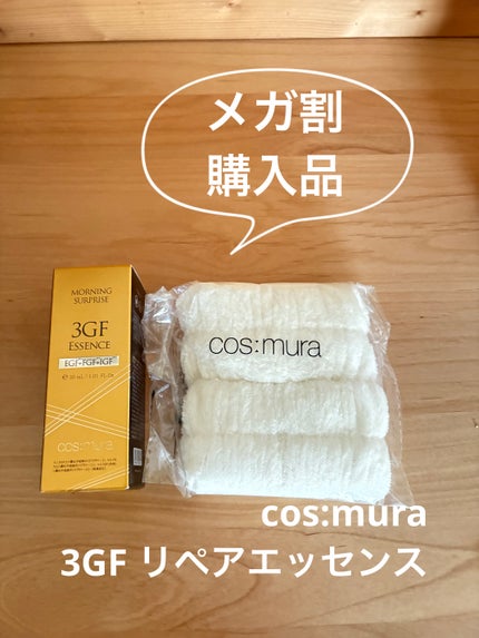 3GF リペアエッセンス 30ml/cos:mura/美容液の画像