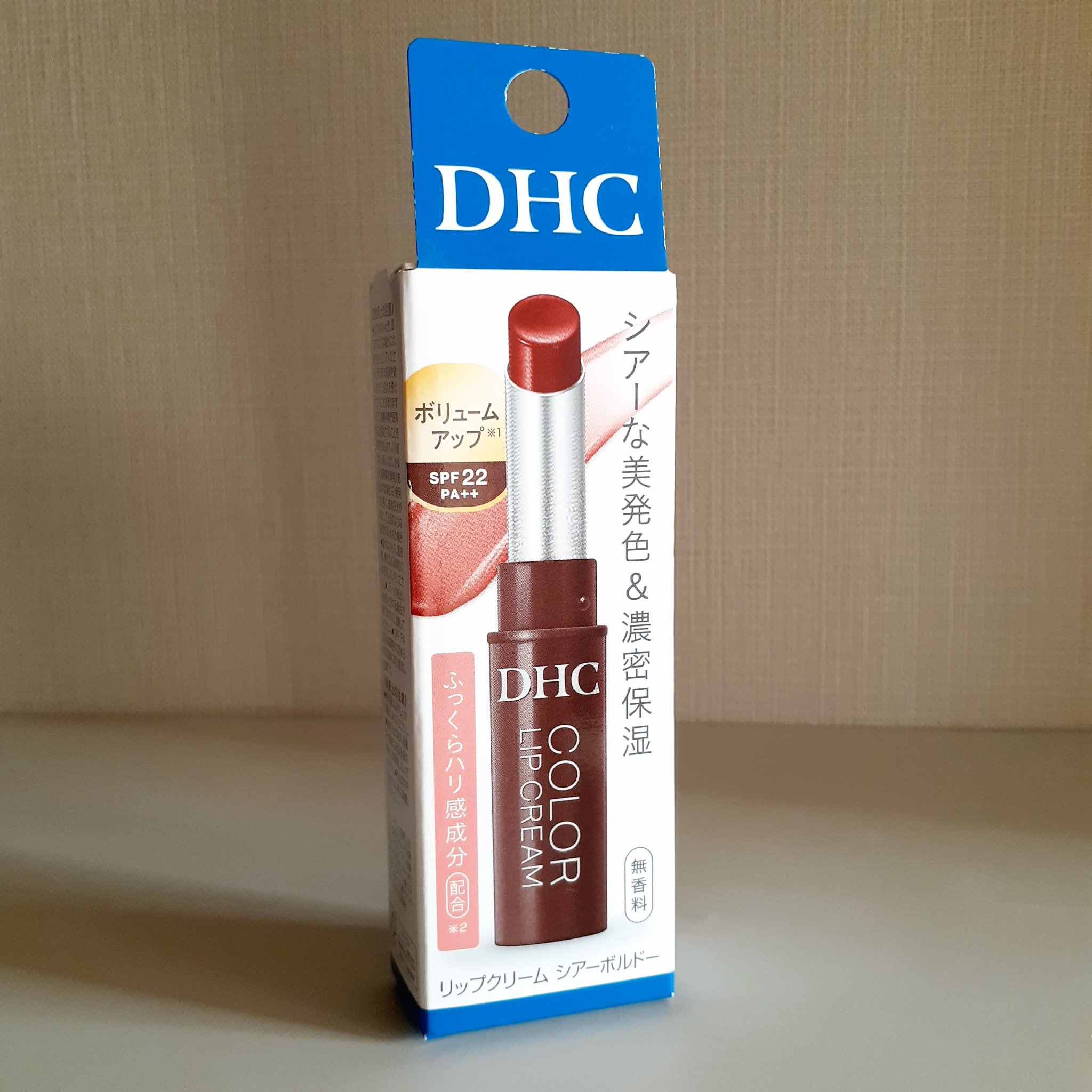 DHC リップクリーム/DHC/リップクリームを使ったクチコミ（2枚目）